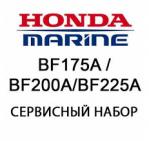 Kit entretien HONDA BF175A/BF200A/BF225A 06211-ZY2-506