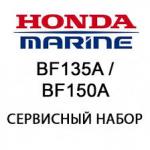 Kit entretien HONDA BF135A/BF150A 06211-ZY5-505