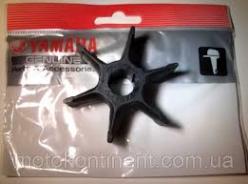 Turbine YAMAHA ORIGINE 6F5-44352-00