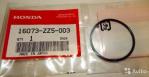Joint torique HONDA 16073-ZZ5-003